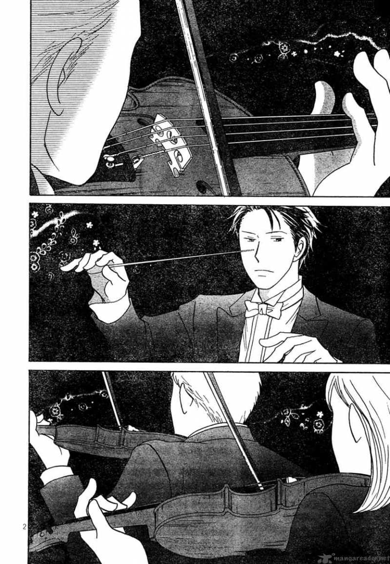 nodame_cantabile_122_3