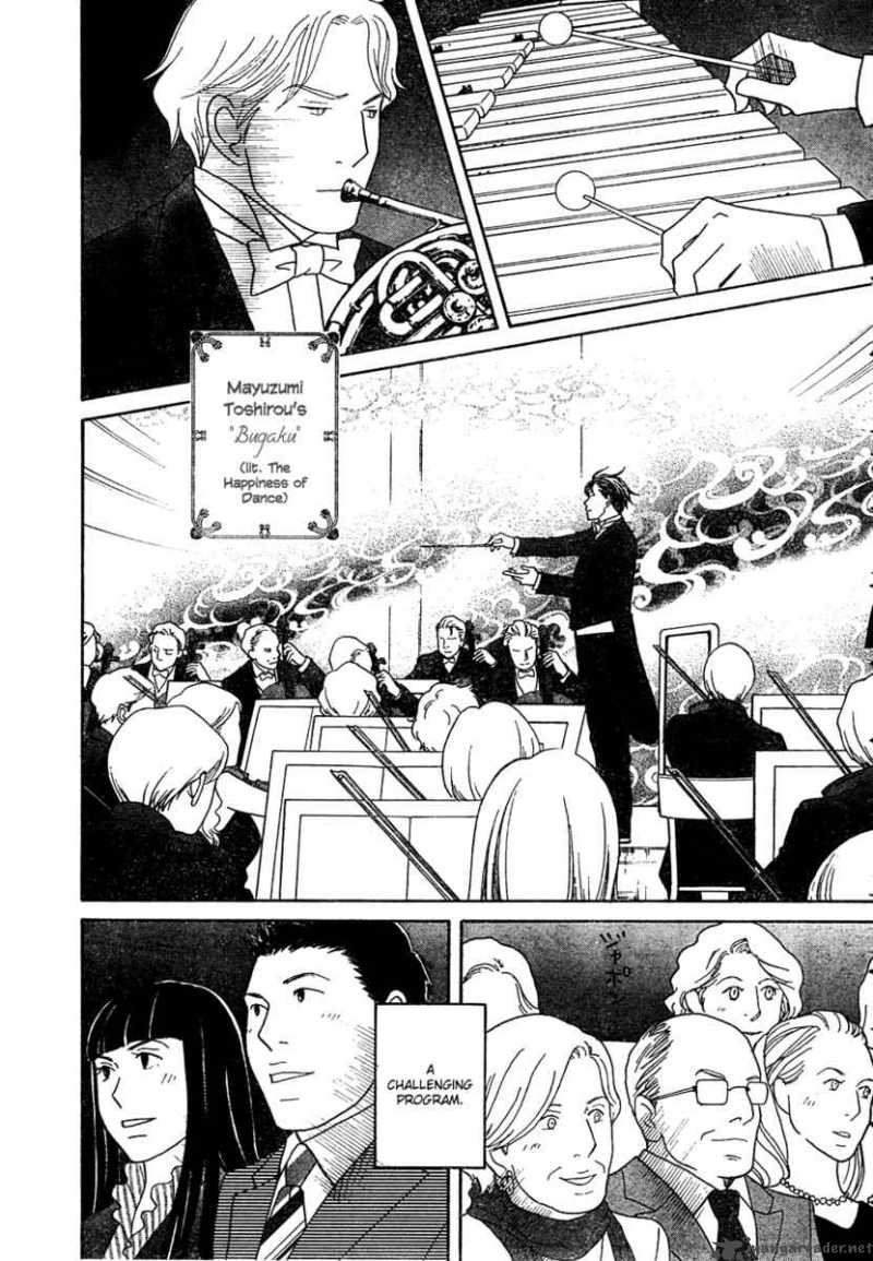 nodame_cantabile_122_4