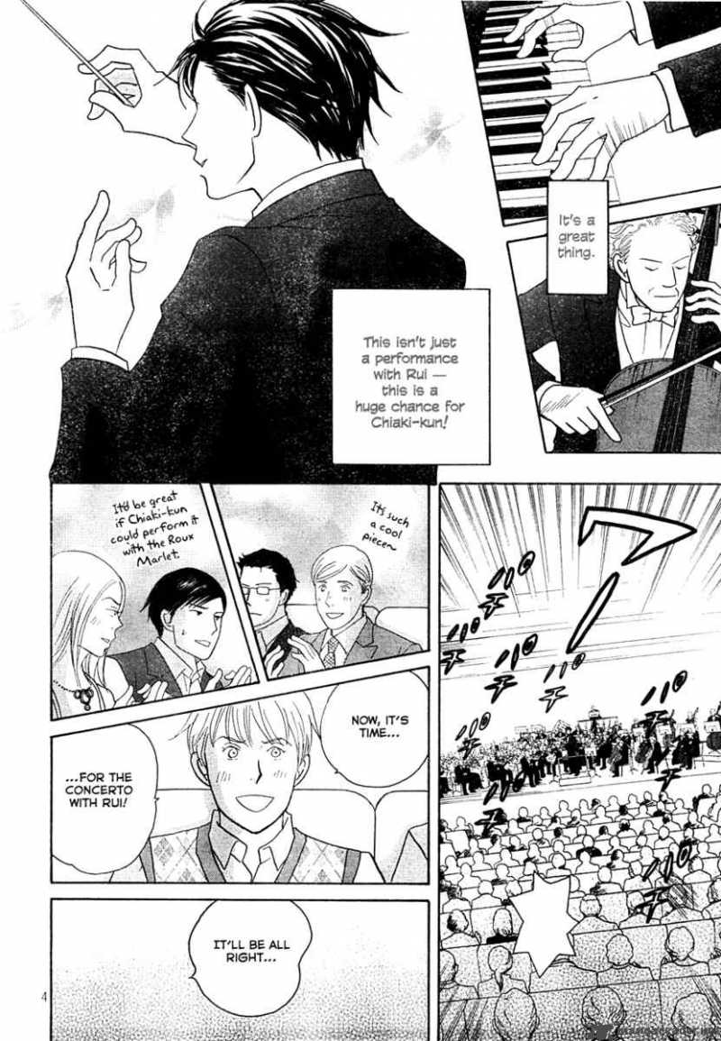 nodame_cantabile_122_5
