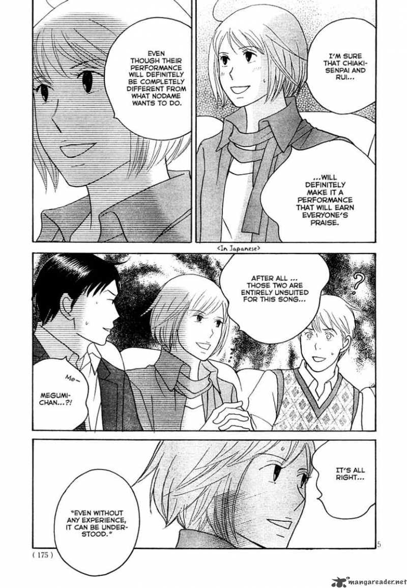 nodame_cantabile_122_6