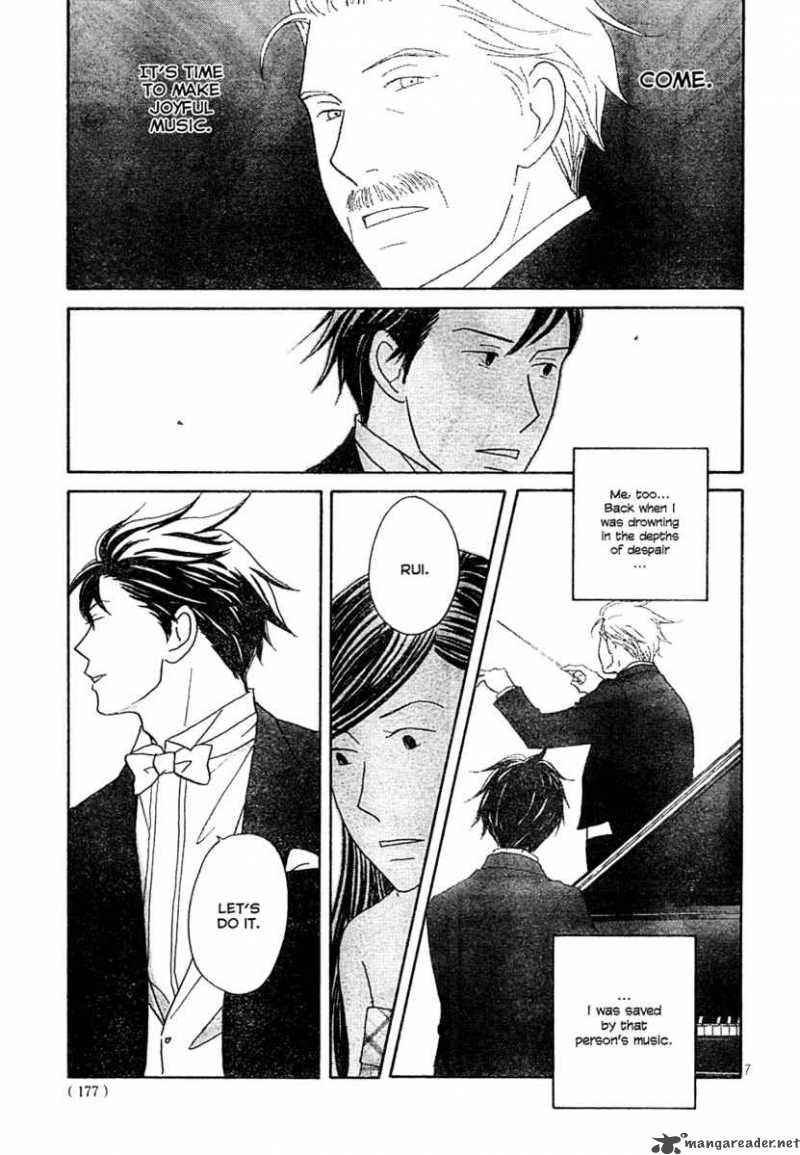 nodame_cantabile_122_8