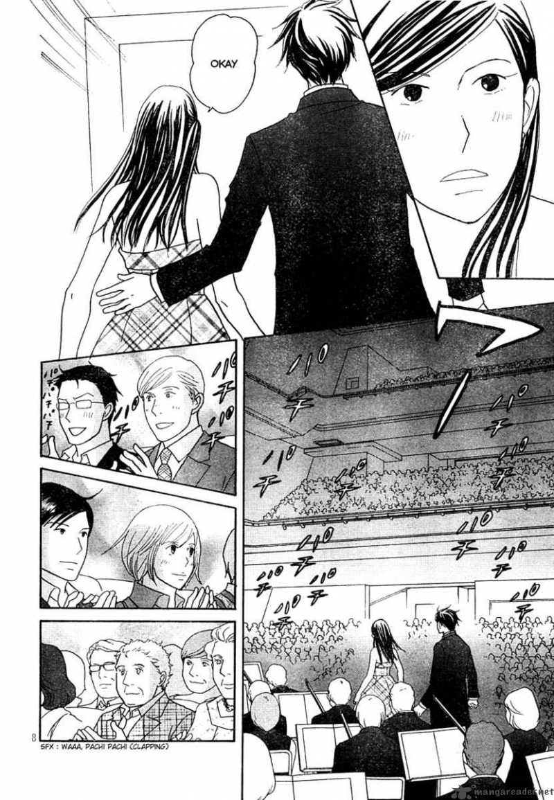 nodame_cantabile_122_9