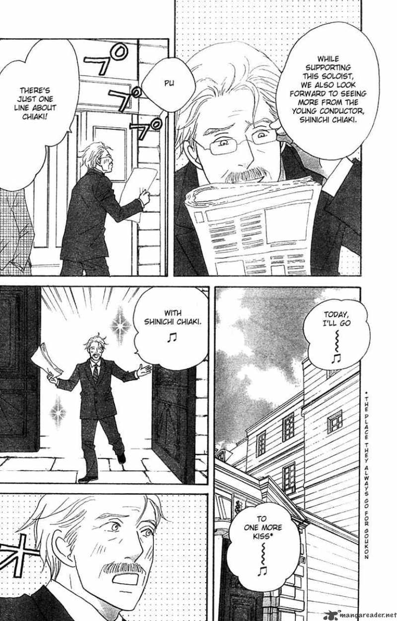 nodame_cantabile_123_26