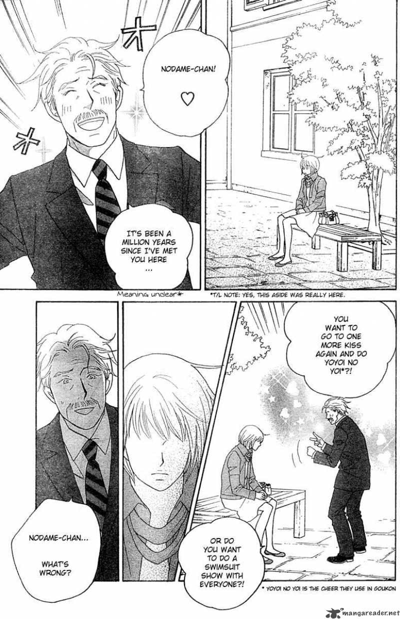 nodame_cantabile_123_27