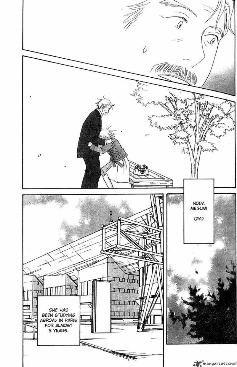 nodame_cantabile_123_29