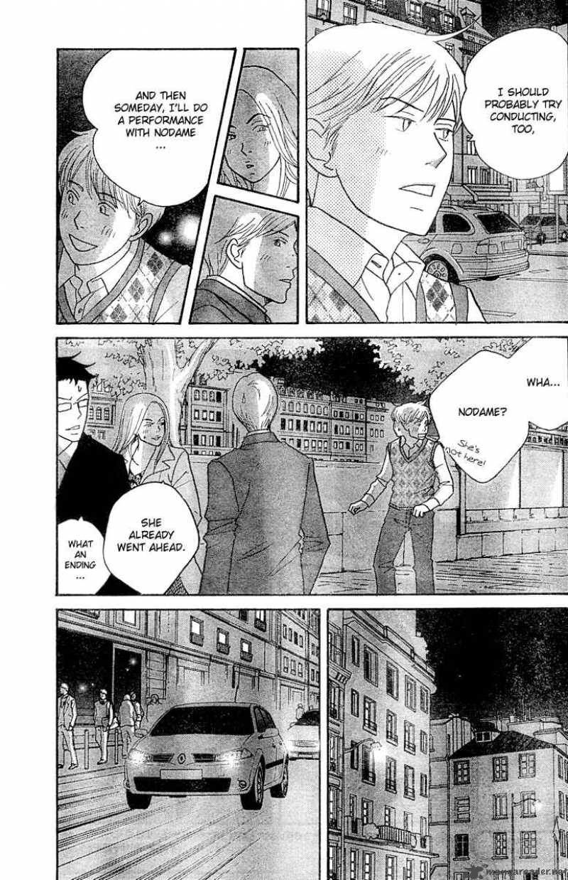 nodame_cantabile_123_7