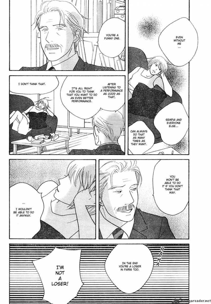nodame_cantabile_124_11