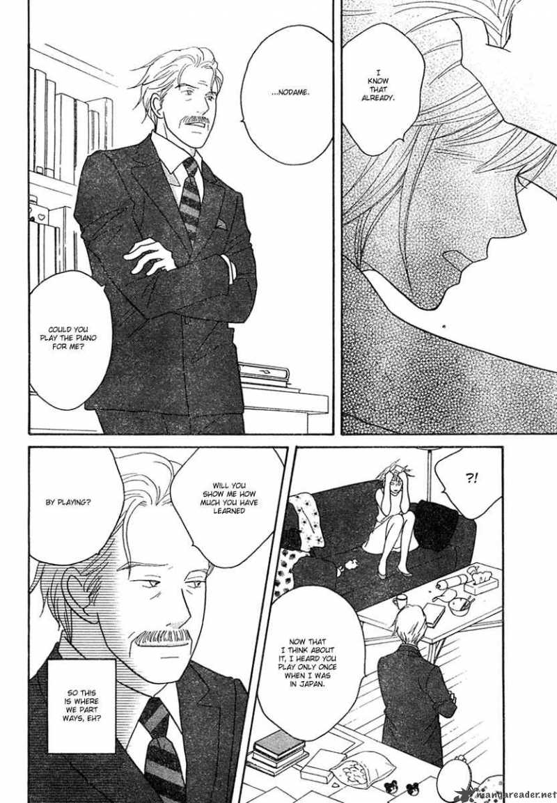 nodame_cantabile_124_13