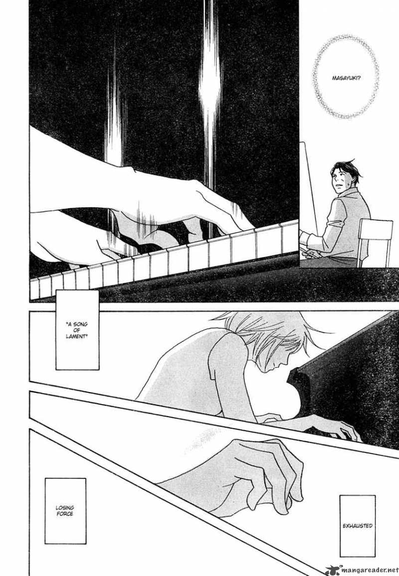 nodame_cantabile_124_19