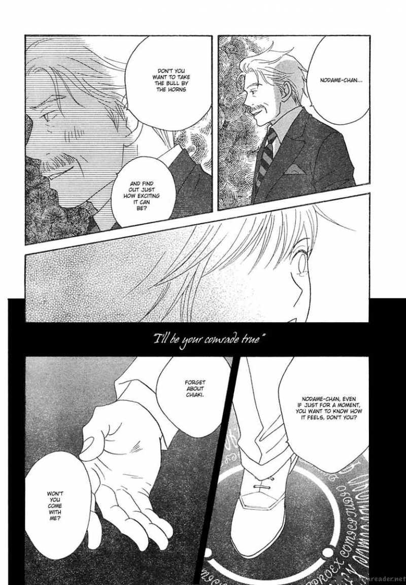 nodame_cantabile_124_21