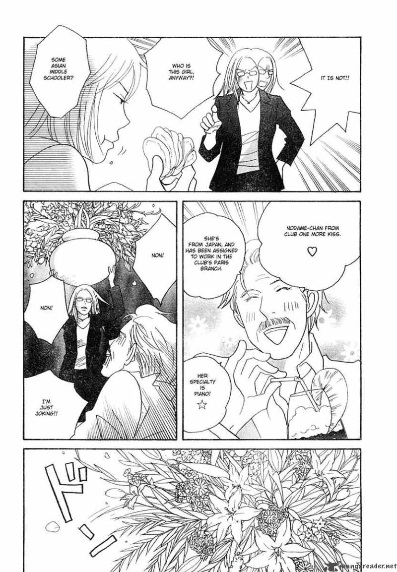 nodame_cantabile_124_27