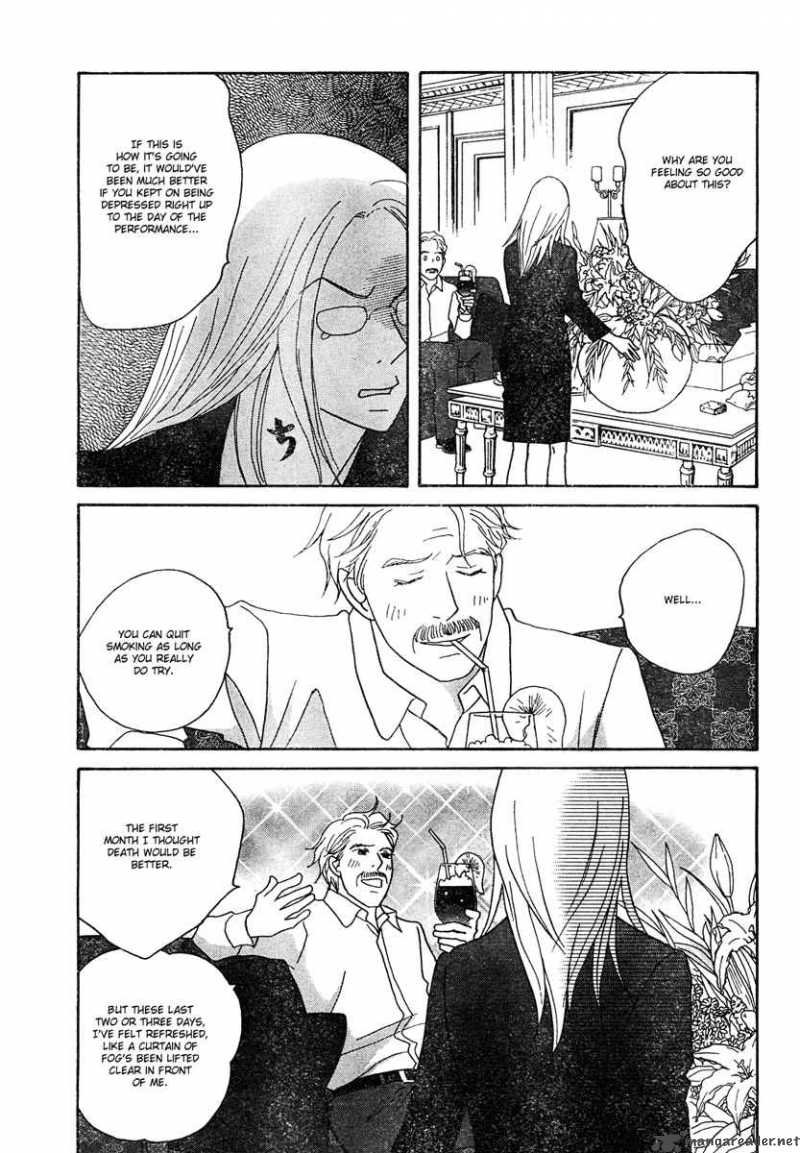nodame_cantabile_124_28