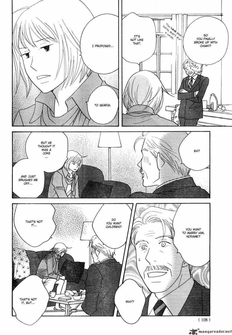 nodame_cantabile_124_3