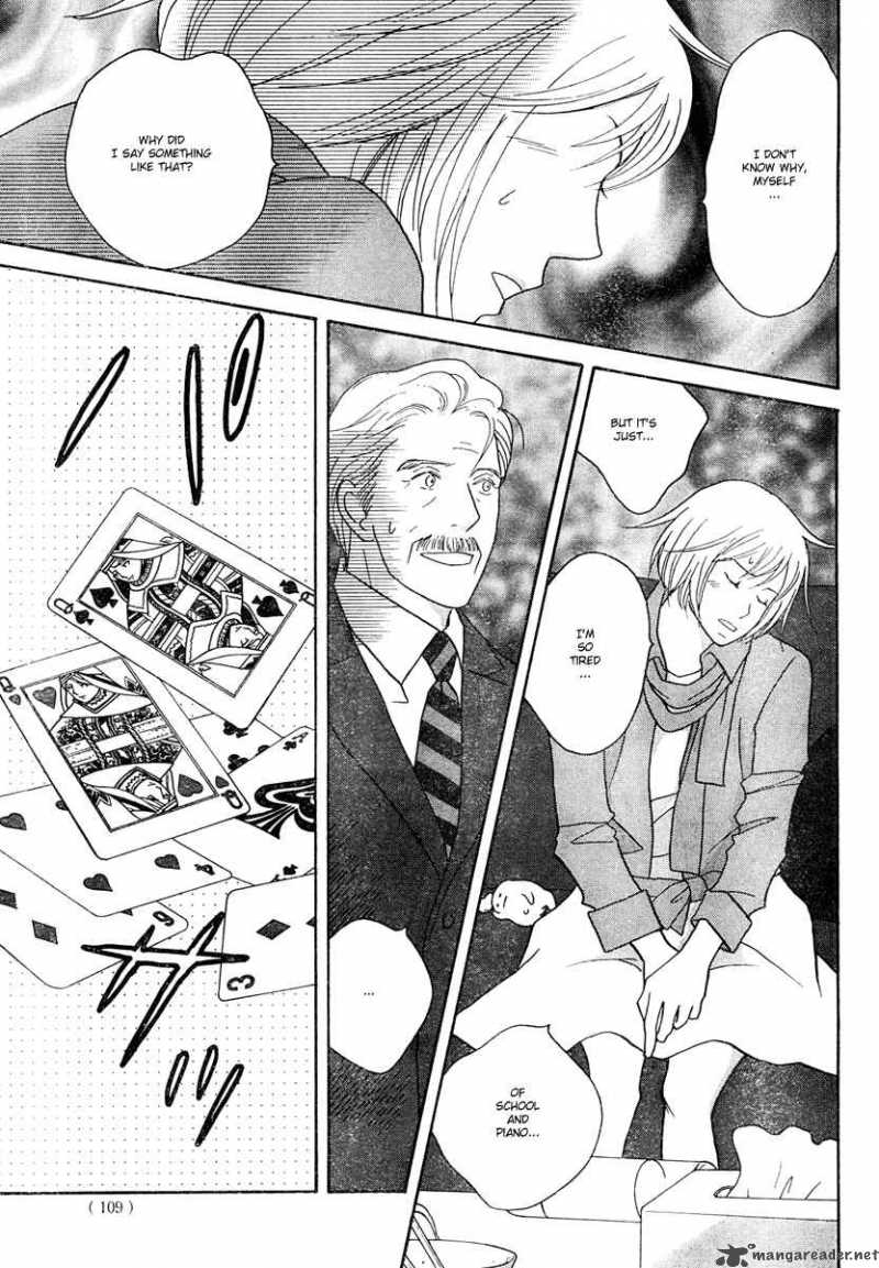 nodame_cantabile_124_4