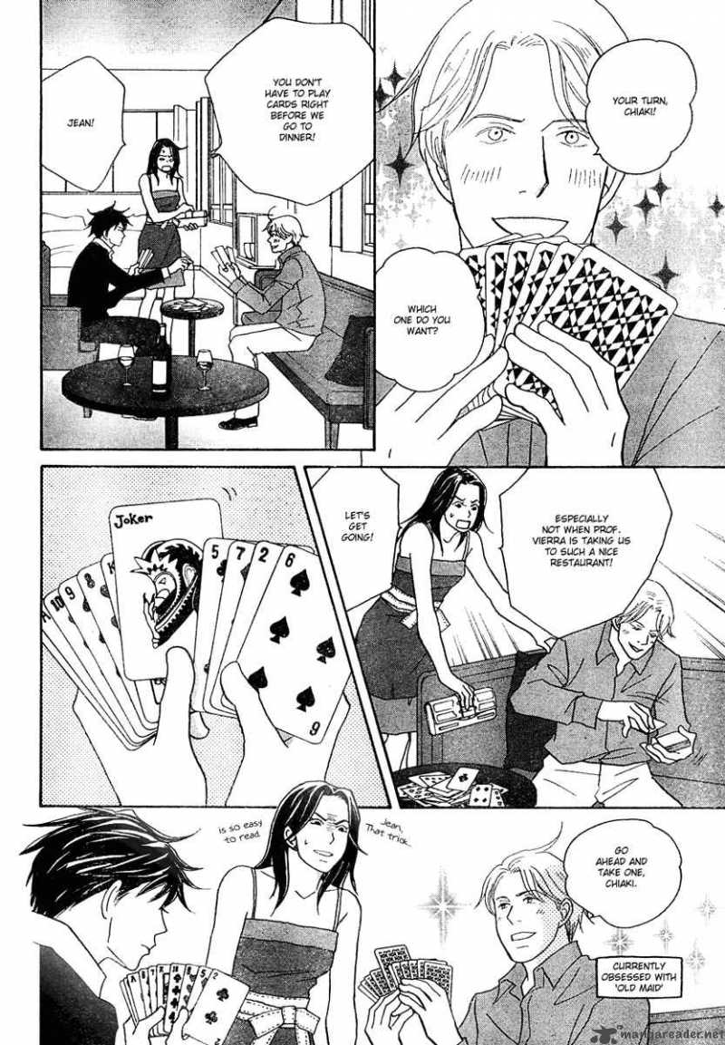 nodame_cantabile_124_5