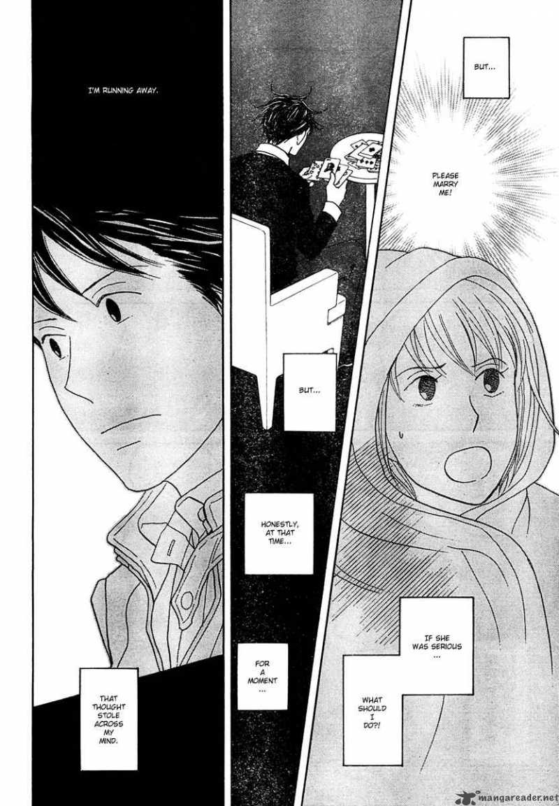 nodame_cantabile_124_7