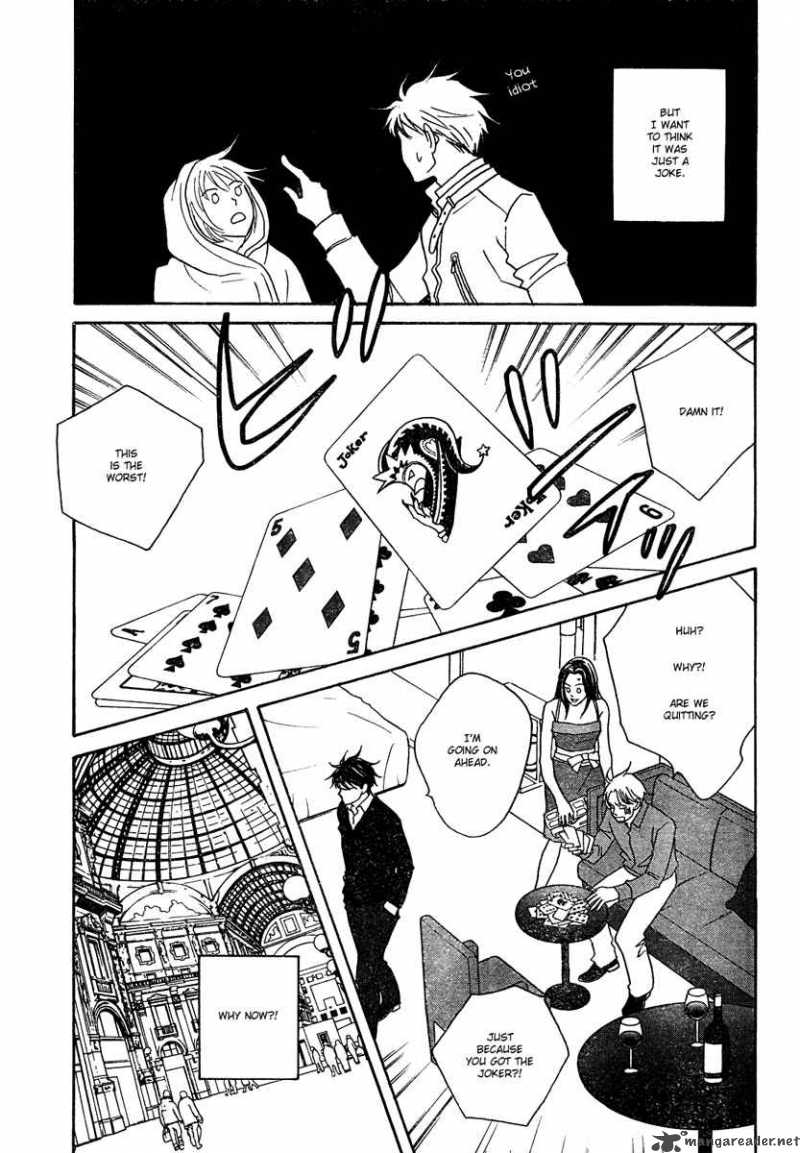 nodame_cantabile_124_8