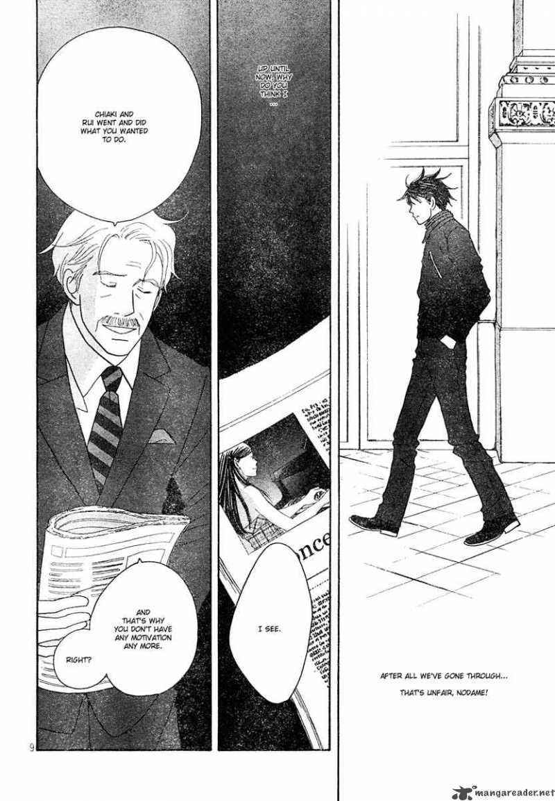 nodame_cantabile_124_9