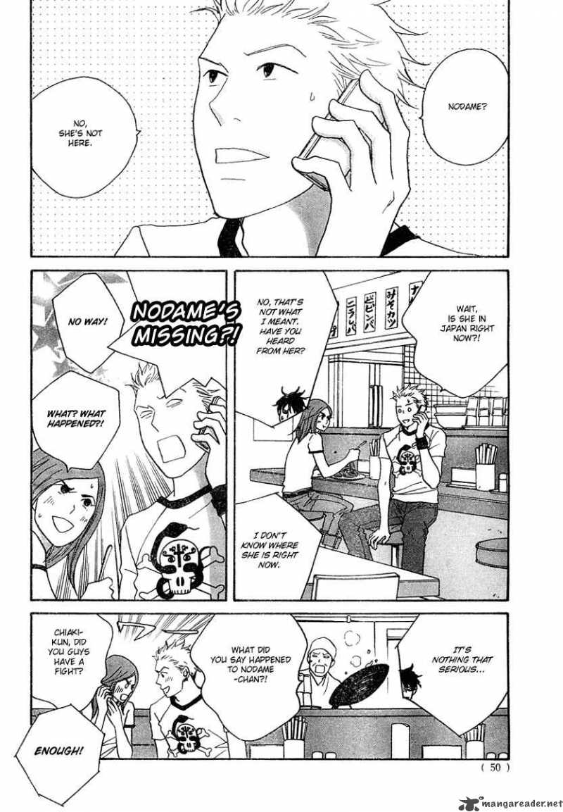 nodame_cantabile_125_12