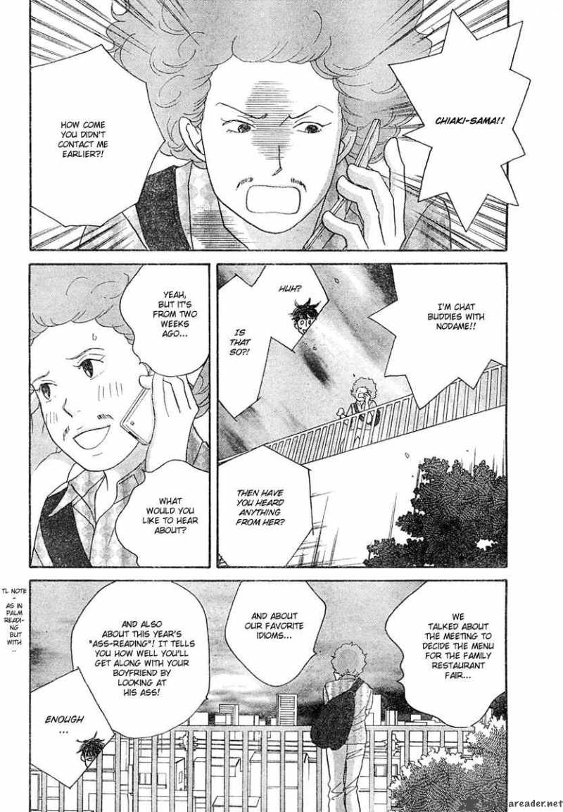 nodame_cantabile_125_14