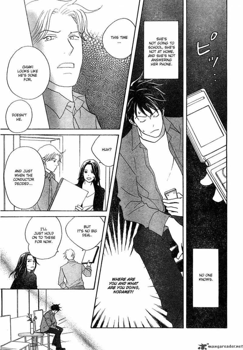 nodame_cantabile_125_15
