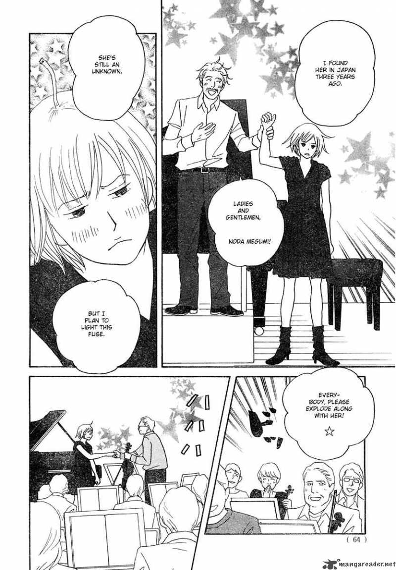 nodame_cantabile_125_26