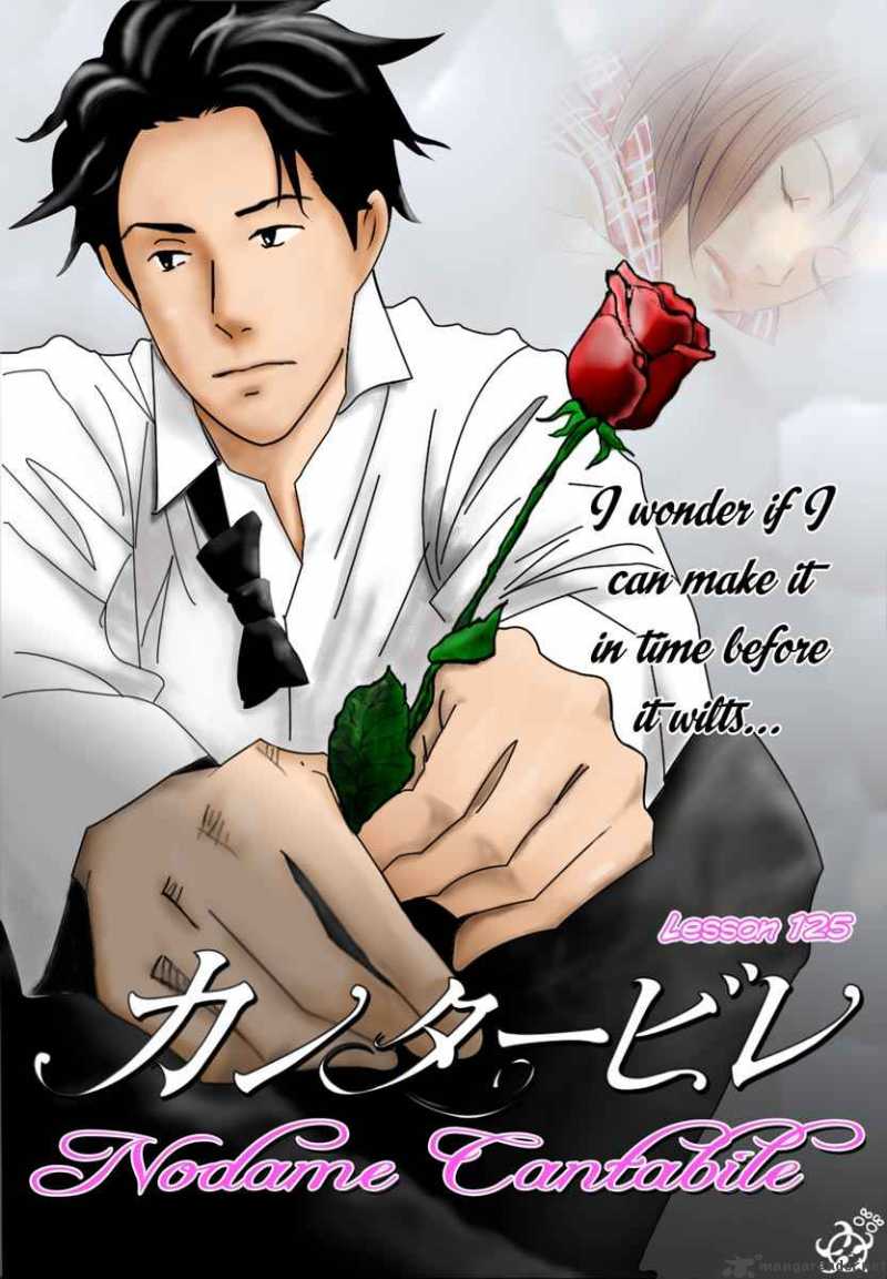 nodame_cantabile_125_3