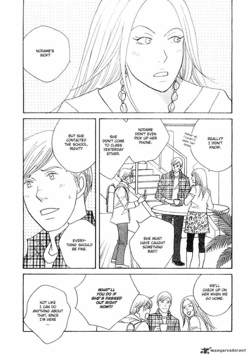nodame_cantabile_125_5