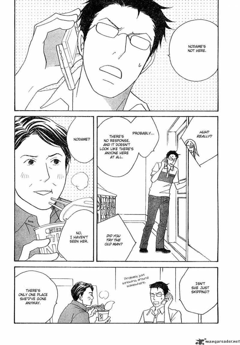 nodame_cantabile_125_6