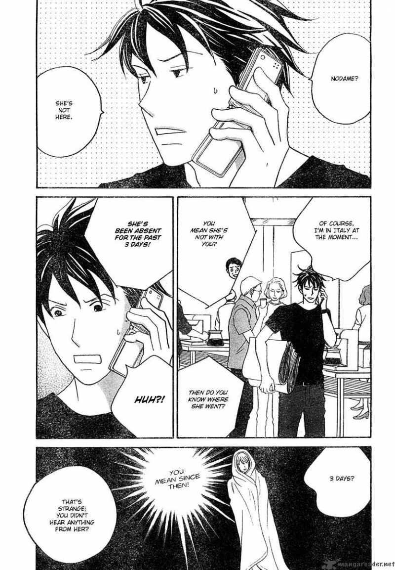 nodame_cantabile_125_7