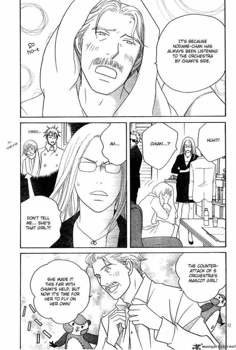 nodame_cantabile_126_11