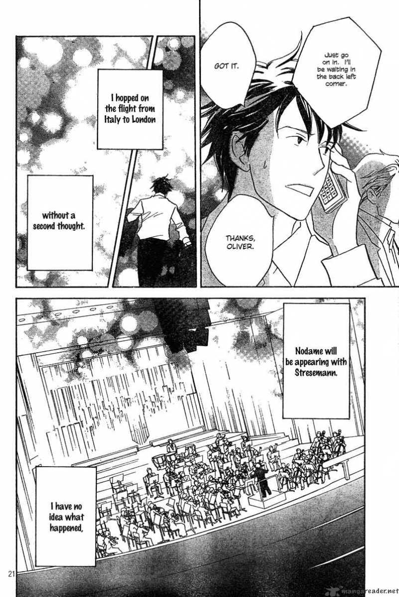 nodame_cantabile_126_20