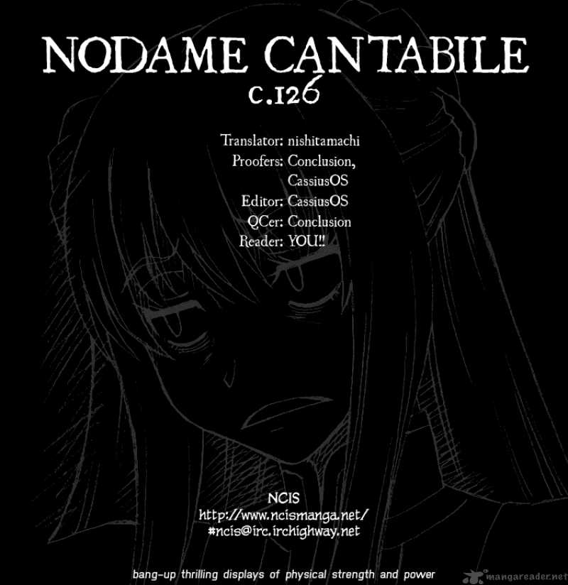 nodame_cantabile_126_25
