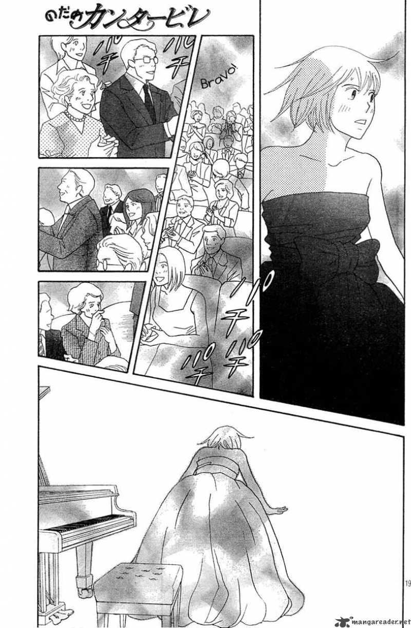 nodame_cantabile_128_21
