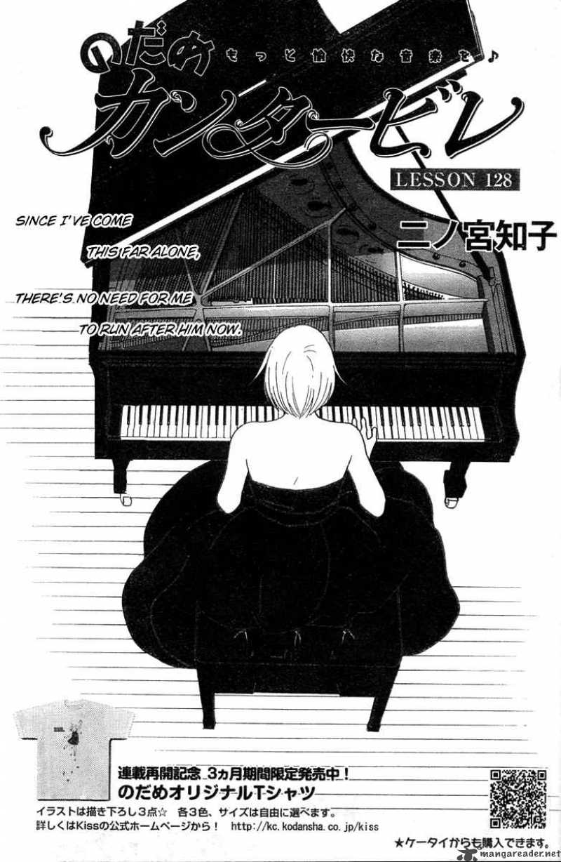 nodame_cantabile_128_3