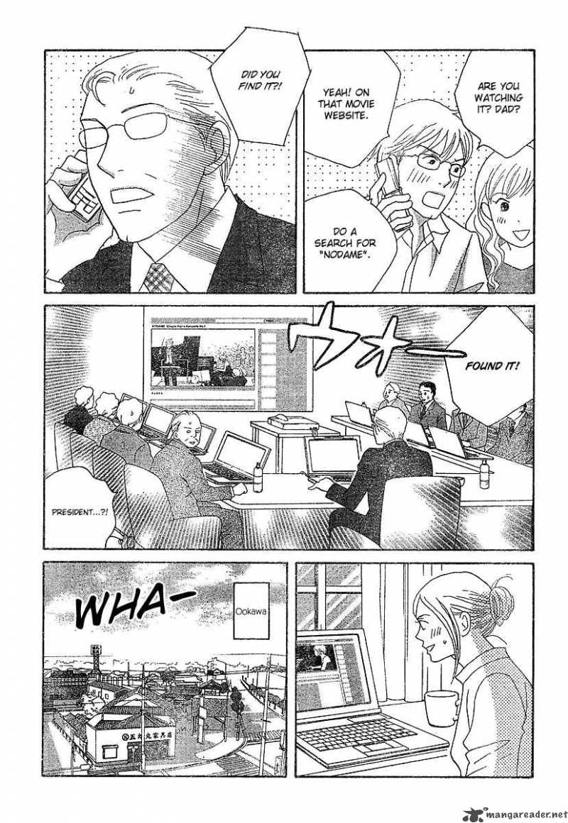nodame_cantabile_129_20