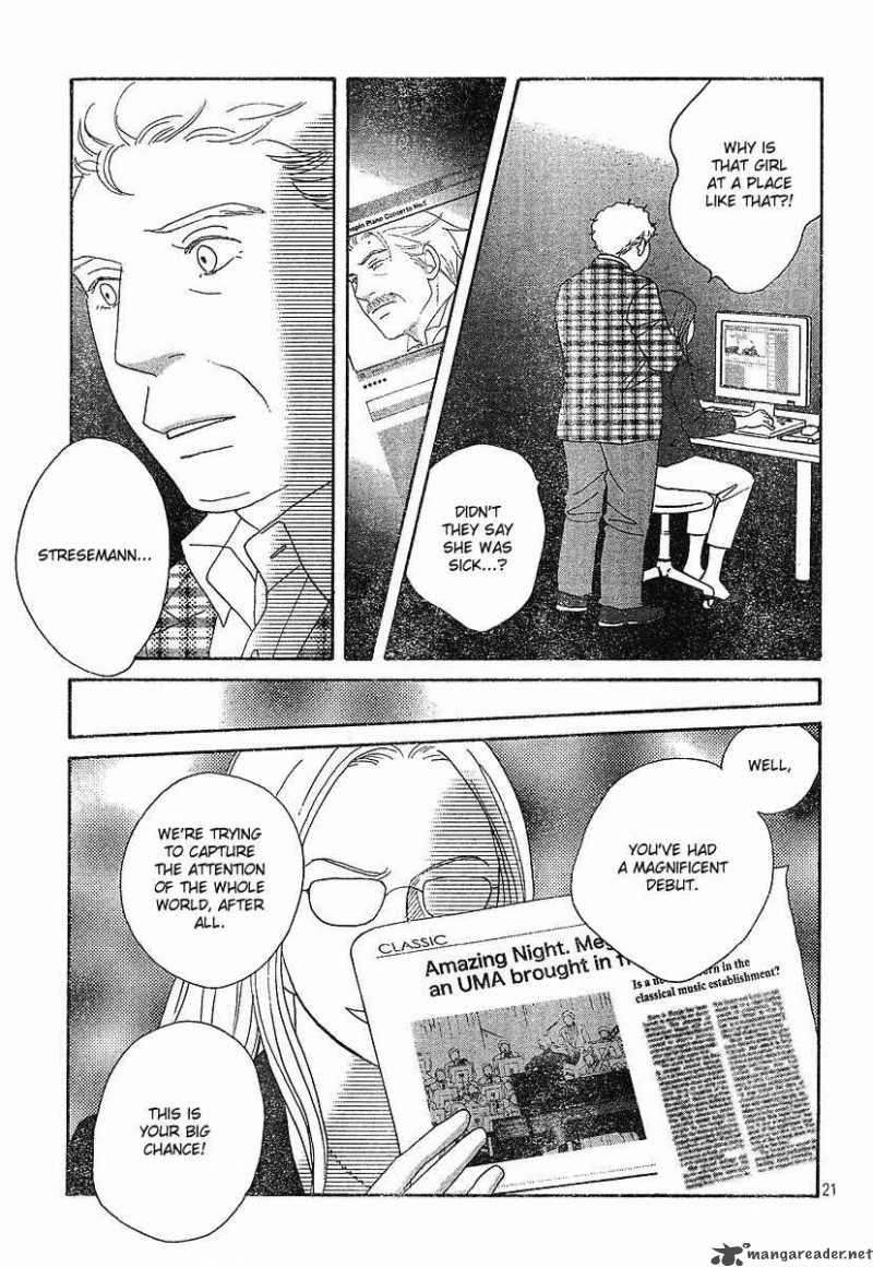 nodame_cantabile_129_22