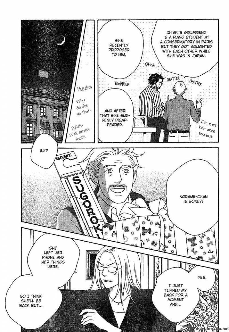 nodame_cantabile_129_30