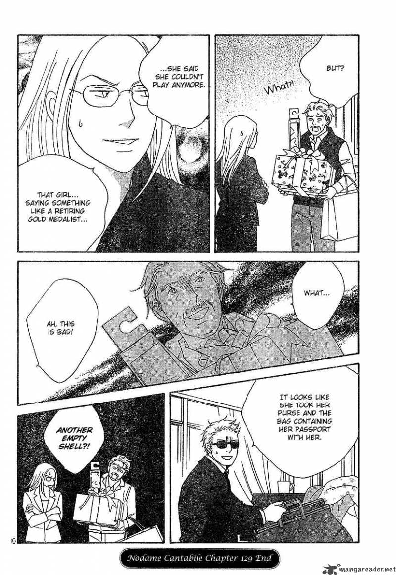 nodame_cantabile_129_31