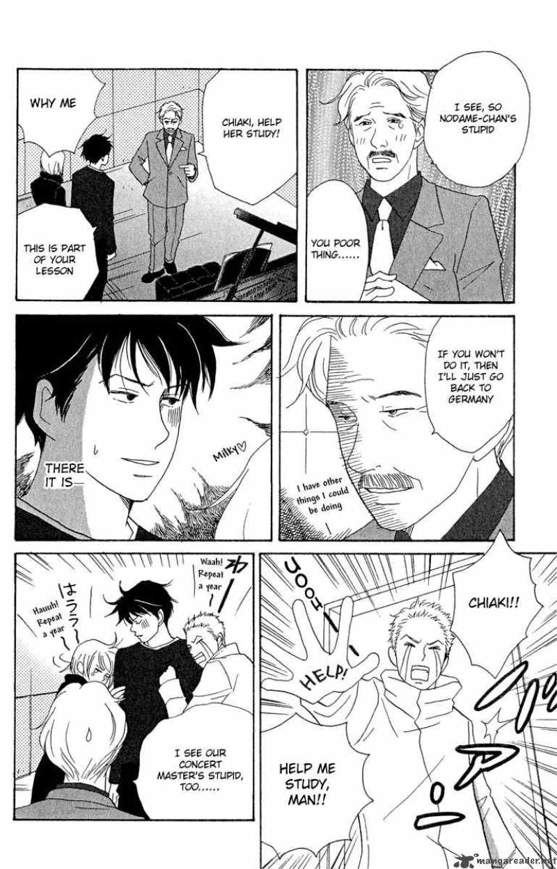 nodame_cantabile_13_10