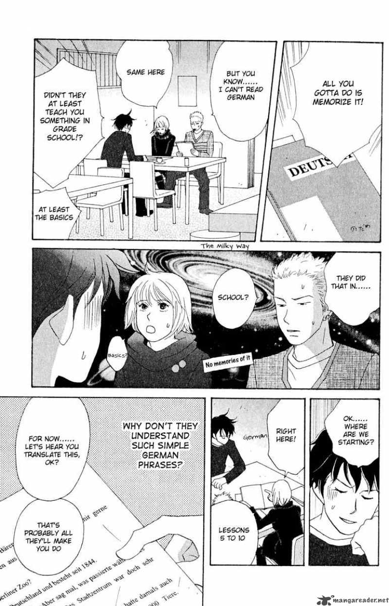 nodame_cantabile_13_13