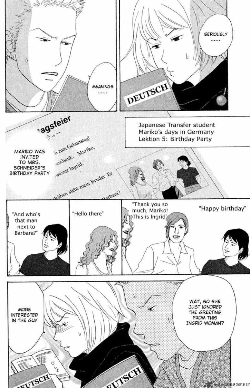 nodame_cantabile_13_16