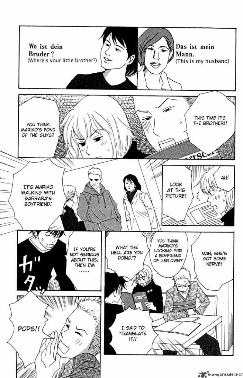 nodame_cantabile_13_17