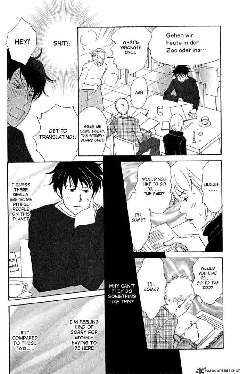 nodame_cantabile_13_18