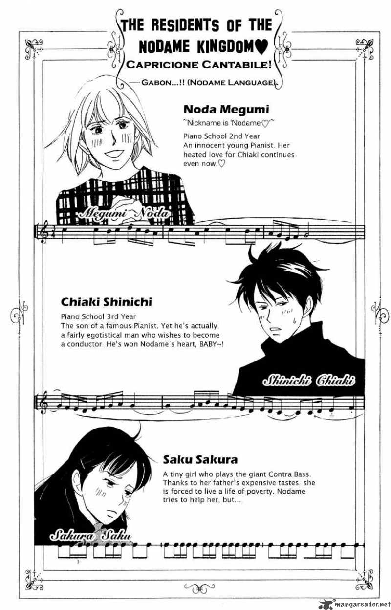 nodame_cantabile_13_2
