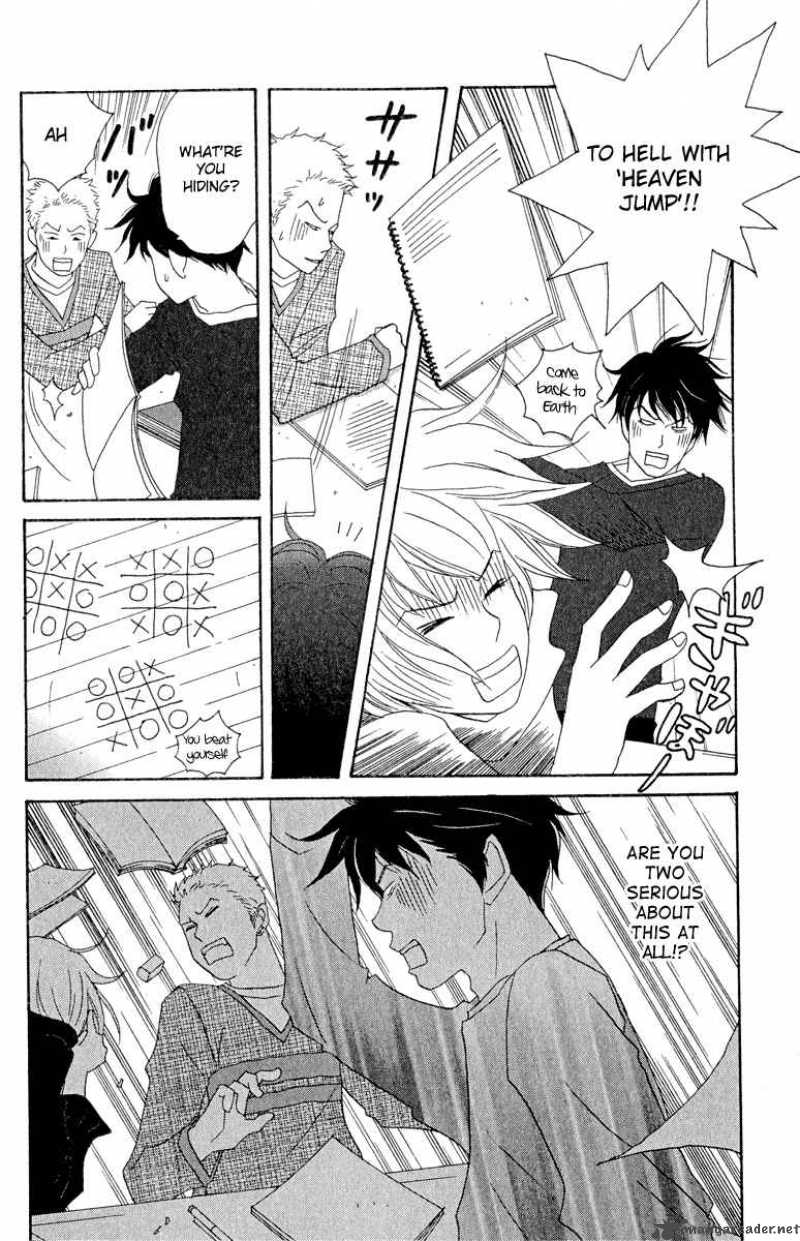 nodame_cantabile_13_20