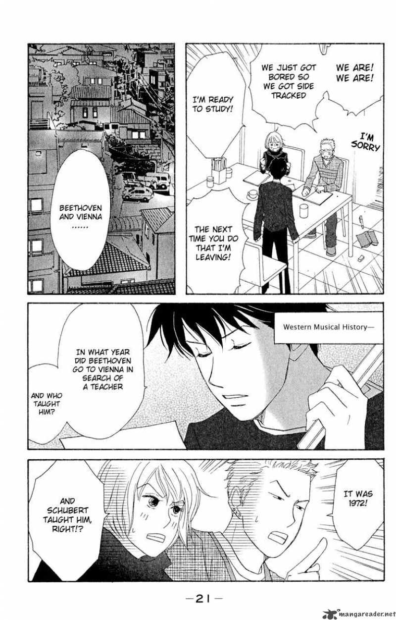 nodame_cantabile_13_21