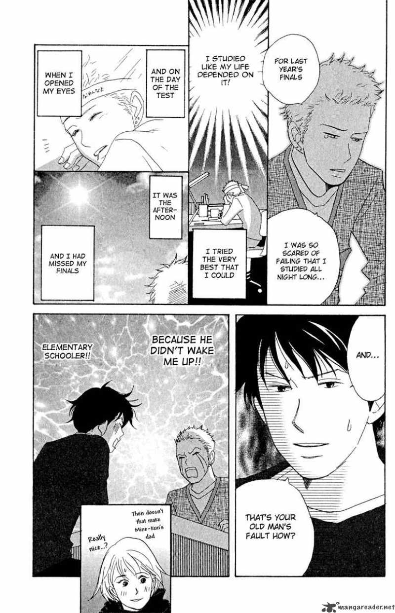 nodame_cantabile_13_25