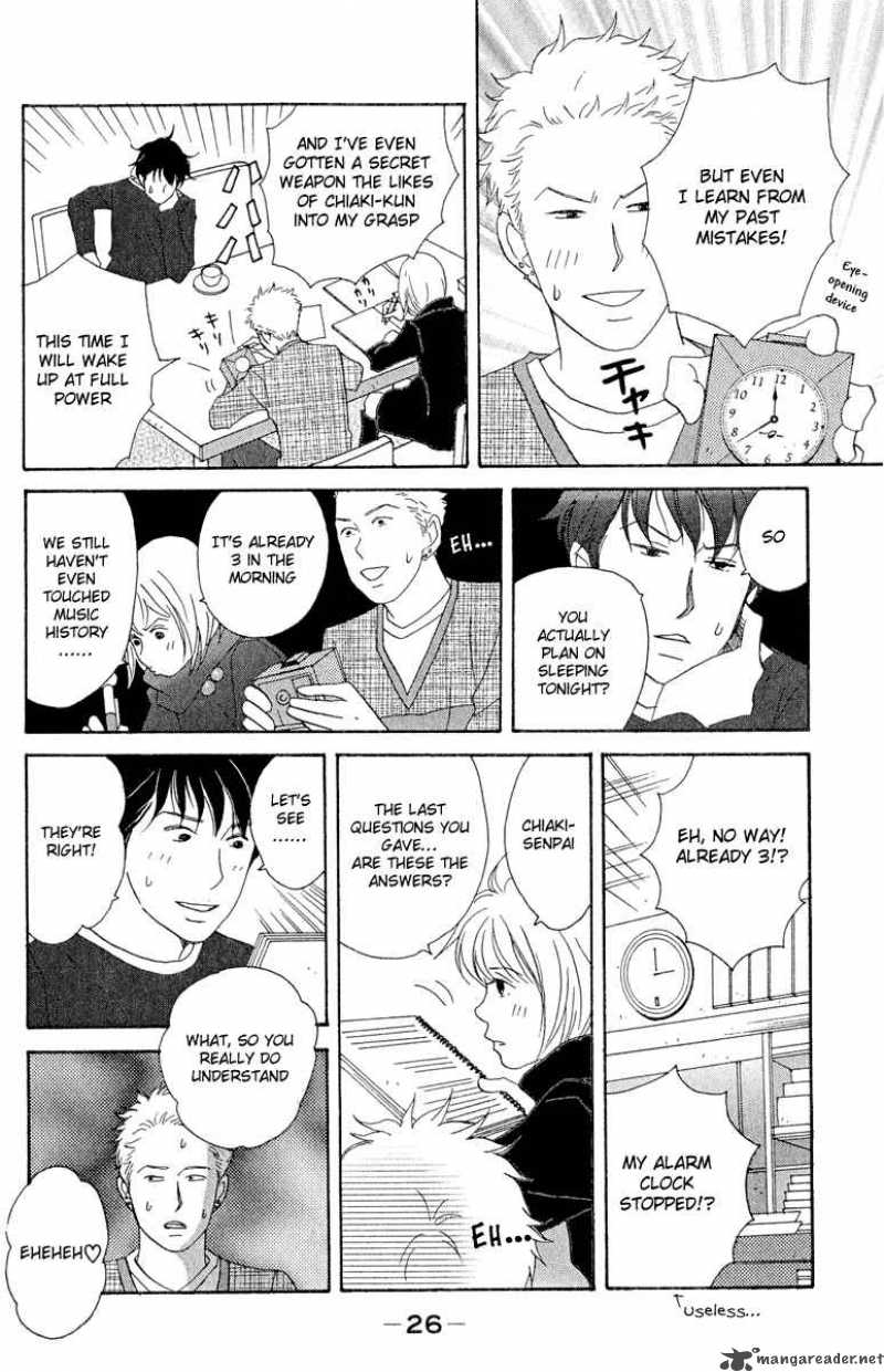 nodame_cantabile_13_26