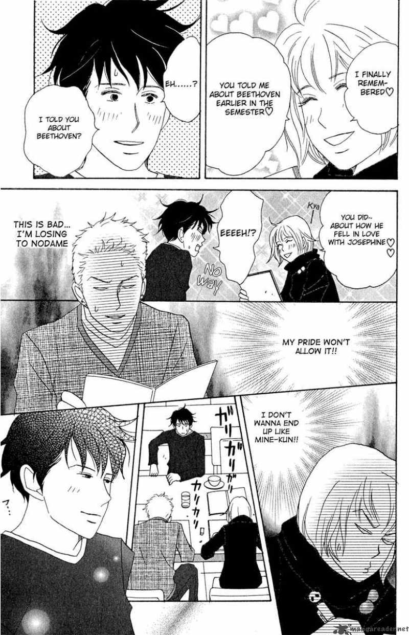 nodame_cantabile_13_27